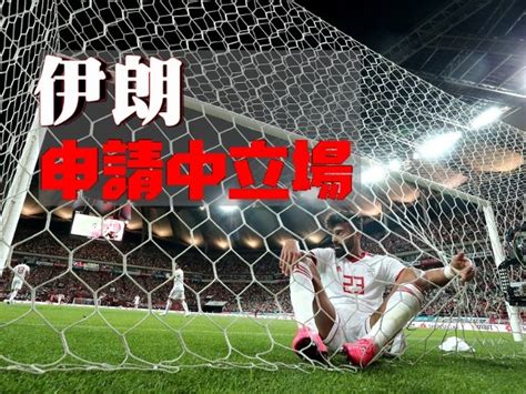 澳廣視網站及移動裝置程式同步播出 中國 對 土耳其 6月2日星期三晚上22:00 澳門體育直播 中國 對 塞爾維亞 6月7日星期一晚上21:00 澳門體育直播. 世盃外 港隊主場第一擊有變數｜即時新聞｜體育｜on.cc東網