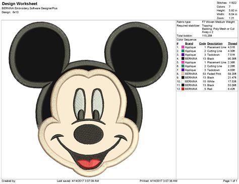 Mickey Mouse Disney Embroidery Applique Design