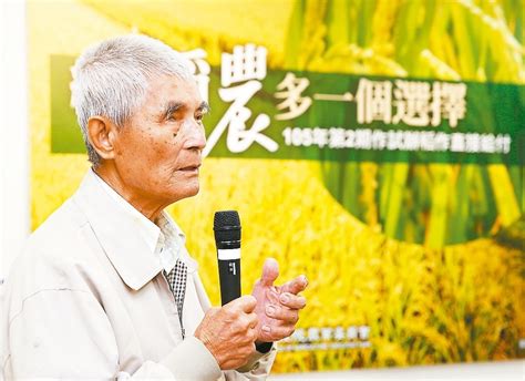 農委會鼓勵優質稻農 每公頃給1萬元 好房網News