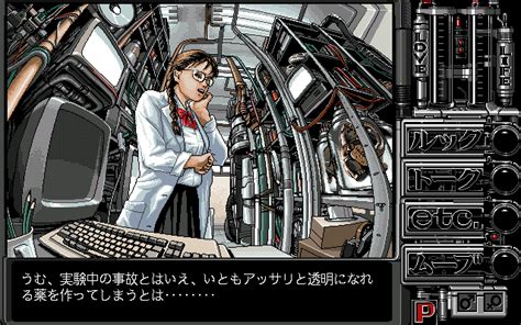 I Love The Look Of Pc98 Games Aka The Anime Pc Game Machine Neogaf