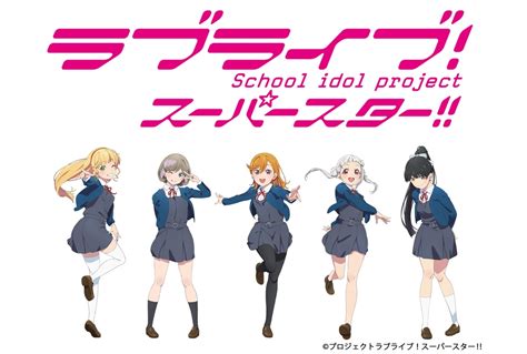 10 点の adobe stock 画像を無料でご利用いただけます。 ライフスタイル. 『ラブライブ!スーパースター!!』Liella!のキャスト5名発表 ...