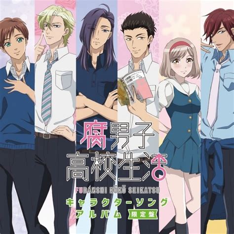 Fudanshi Koukou Seikatsu - Character Song Album