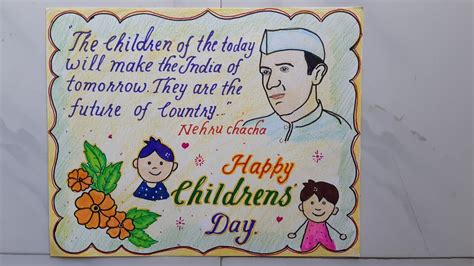 Childrens Day Drawing Childrens Poster Drawing Idea Happy