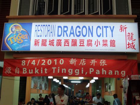 It was developed by crsc group, and was completed. haPpY HaPpY: Dragon City - Another Bukit Tinggi Invasion ...