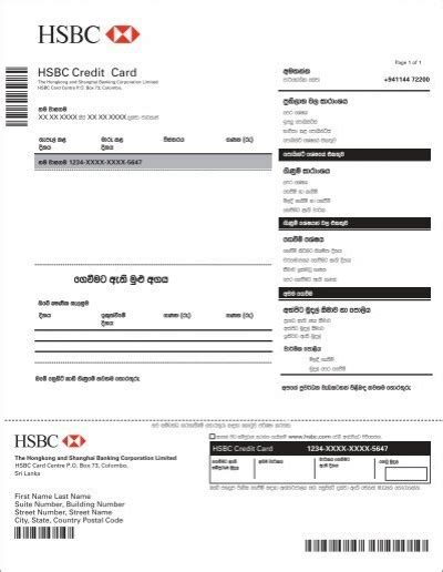 Credit Card Statement Sin Hsbc Sri Lanka