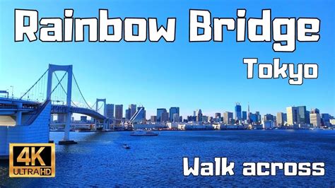 4k Japan Walk Rainbow Bridge Tokyo Walk Across The Bridge Over