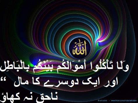 Only One Allah Gii Neon Signs Allah One