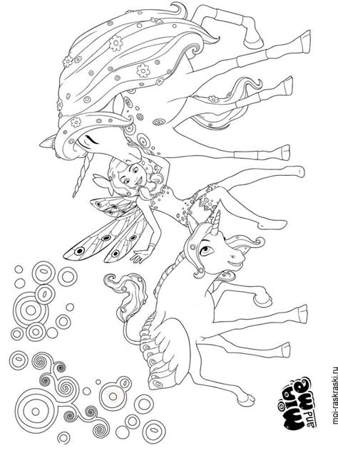 Mia and me coloring pages. Free Printable Mia and me coloring pages.