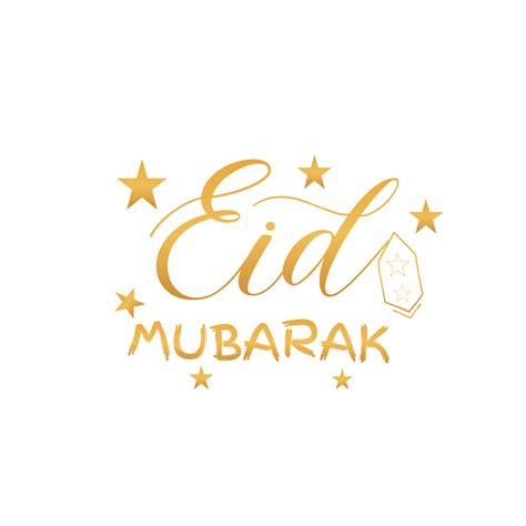 Eid Mubarak Typography Hd Transparent Eid Mubarak Typography Vector