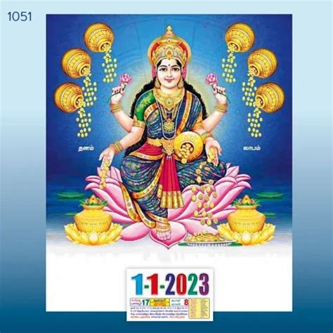 2023 Mahalakshmi Hindu Calendars 10x15 Real Art Calendar At Rs 35
