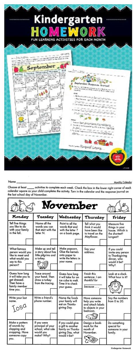 Send Home Fun Homework Activities That Students And Families Will Love