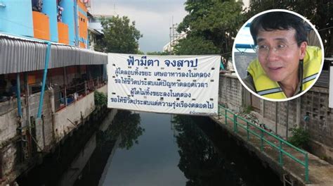 คนไทยไม่กลัวกฎหมาย แต่กลัวคำสาปแช่ง - Pantip