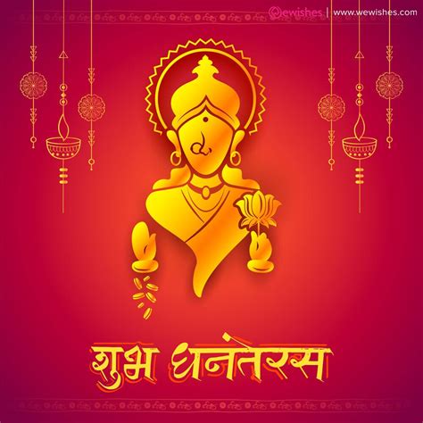 Happy Dhanteras Wishes Status Quotes Photos Messages To Share