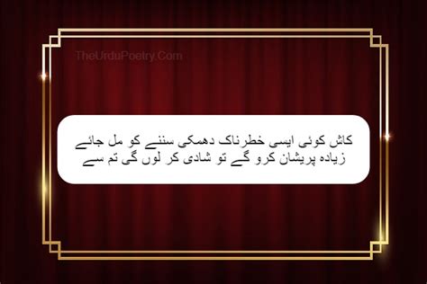 Funny Shayari In Urdu Funny Poetry About Exams In Urdu 2023 Bút Chì