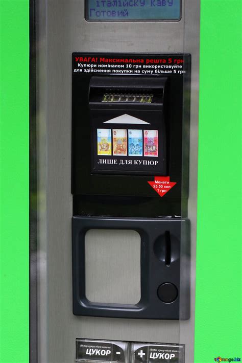 Vending Machine Free Image № 45817