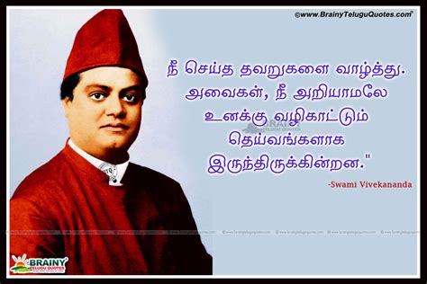 Swami Vivekananda Best Motivational Words About Success In