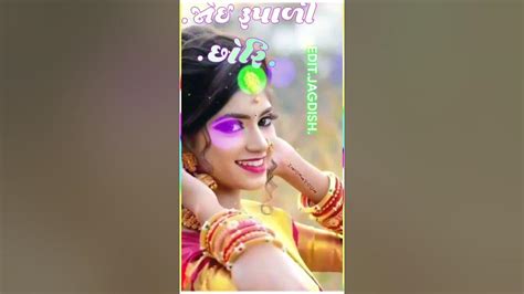 Parul Rathava New Song Rimix 2021 Hatha Ma Rumal Vali Kala Chashma Vali Youtube