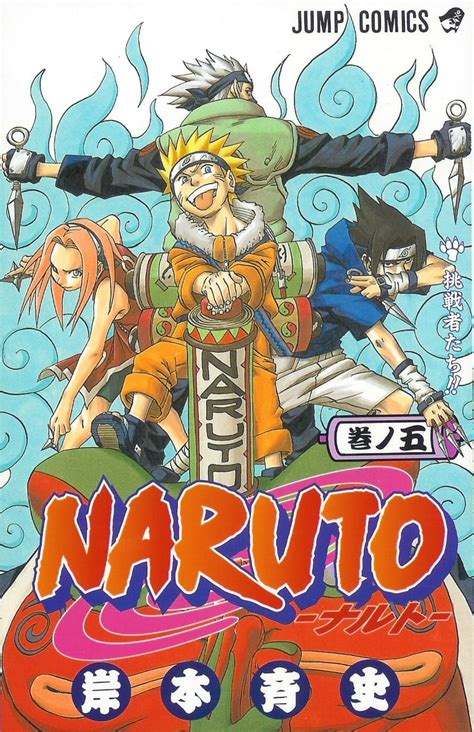 Naruto Volume 5 Picture