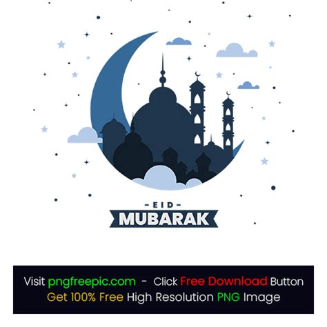 Moon Star Mosque Eid Mubarak Png Eid 2021 Eid Al Fitr 2021 Png