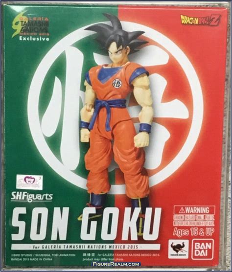 Goku Mexico Dragon Ball Z S H Figuarts Basic Series Bandai Action Figure