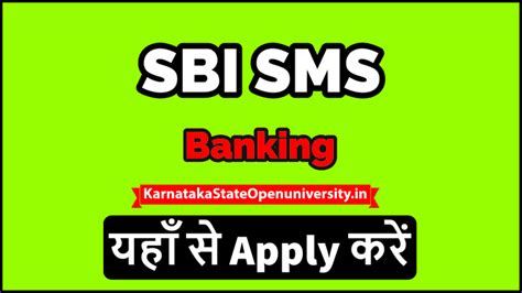 Sbi Sms Banking How To Activate Sbi Sms Mobile Banking For First Timers