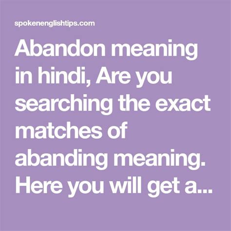 Abandon meaning in hindi, Are you searching the exact matches of