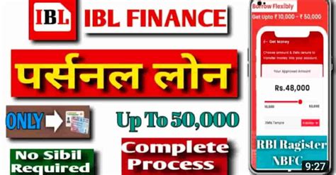 Ibl Finance Loan App Interest Rate Log In Customer Care No