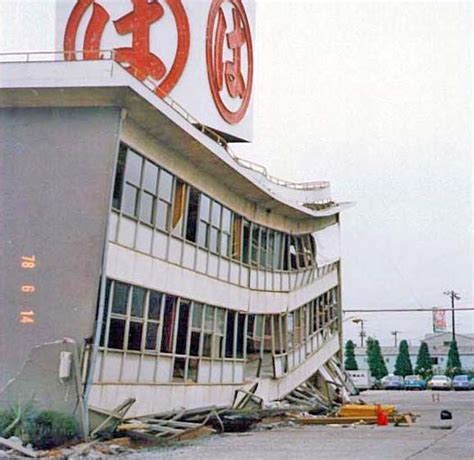 強震kyoushin severe earthquake 群発地震gunpatsujishin swarm earthquakes 軽震keishin weak earthquake 阪神大震災hanshindaishinsai great hanshin earthquake (jan 1995) 弱震jakushin mild earthquake. 【地震】1978年宮城県沖地震から38年～被害はなぜ繰り返される ...