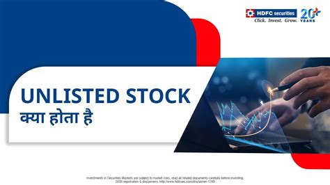 Unlisted Stocks क्या होता है फायदे और नुकसान Unlisted Sharesstocks