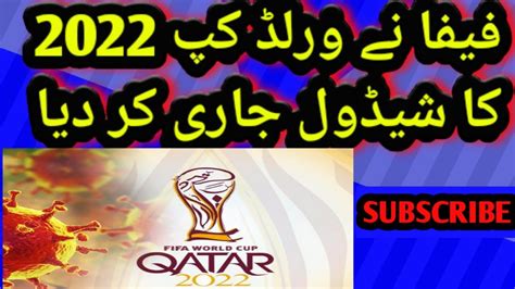 Qatar World Cup To Start At Al Bayt Stadium As Schedule Announced