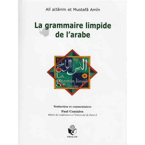 La Grammaire Limpide De Larabe Daprès Ali Aljarim Et Mustafa Amin