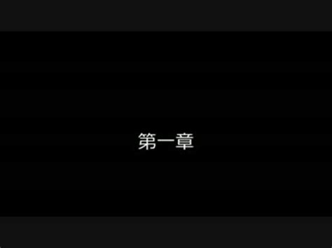 【朗読】 goth 僕の章 リストカット事件 第1章 【乙一】 ニコニコ動画
