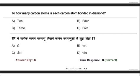 General Knowledge Questions Answers In Hindi English PDF