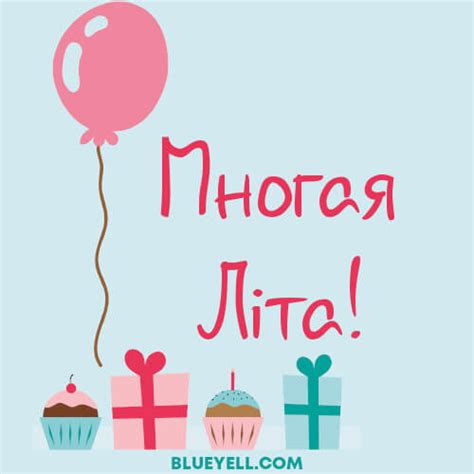 No, you say happy birthday to someone to congratulate them on their birthday. Birthday animated gif image download, facebook, whatsapp ...