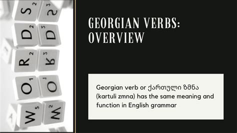 15 Basic Georgian Verbs Easiest Guide Ling App