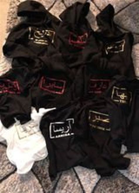 Kids Personalised Arabic Hoodie Custom Name Design High Etsy Uk