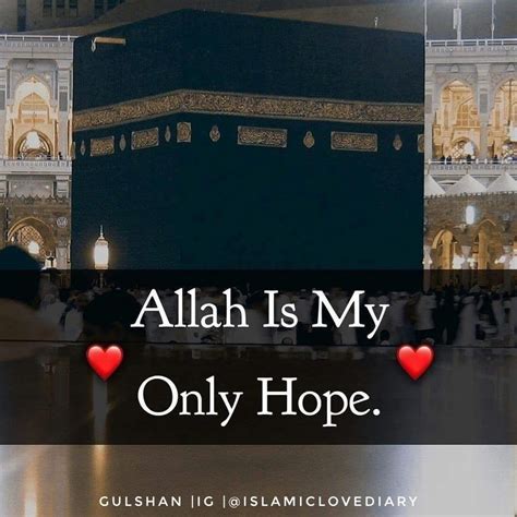 allah 😍😍😍 islamic quotes islamic quotes quran islamic love quotes