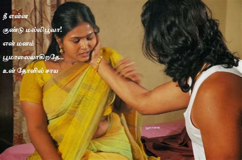 Tamil Sex Story In Thanglish