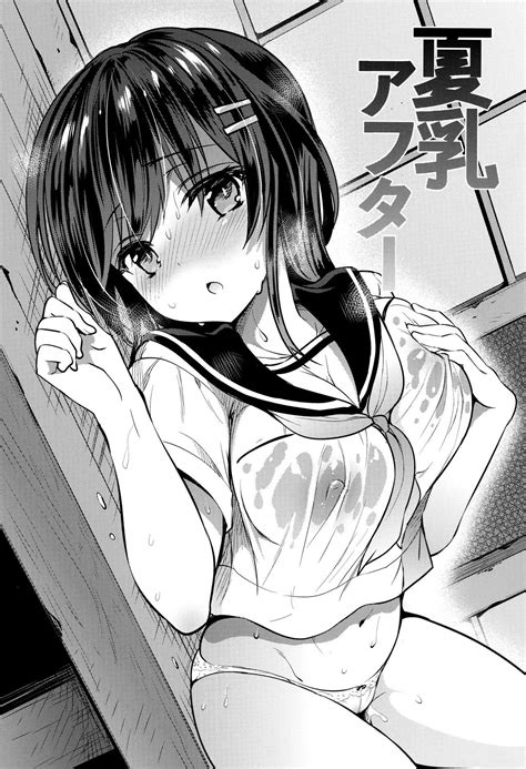Natsu Chichi After Manga Hentai Porno Anime Comics Porno En Hd Lo
