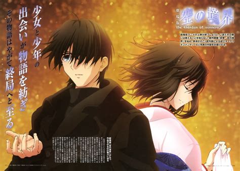 Ryougi Shiki And Kokutou Mikiya Kara No Kyoukai Drawn By Sudou