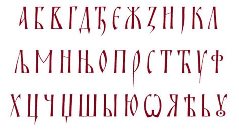 ЋИРИЛИЦА КОД ПРАВОСЛАВНИХ СРБА У БИХ ТОКОМ ОСМАНСКЕ ОКУПАЦИЈЕ СРБИ У БИХ