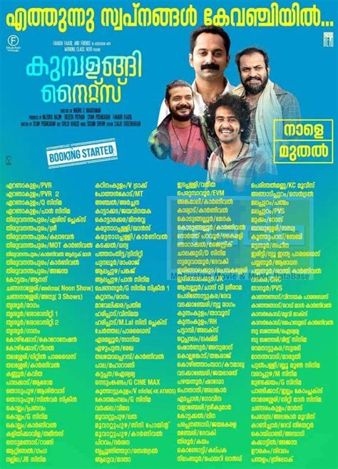 Kumbalangi nights is perhaps my favourite representation of a dysfunctional family, not just in malayalam, but in cinema in general. കുമ്പളങ്ങി നൈറ്റ്സ് - Kumbalangi Nights | M3DB.COM