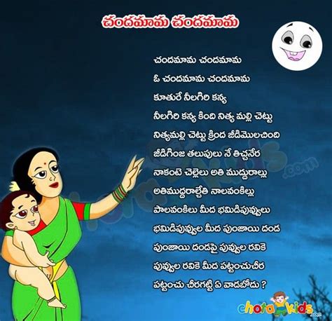 Pin By Padma Tummalapalli On Rhymes In Telugu Kids Poems Nursery