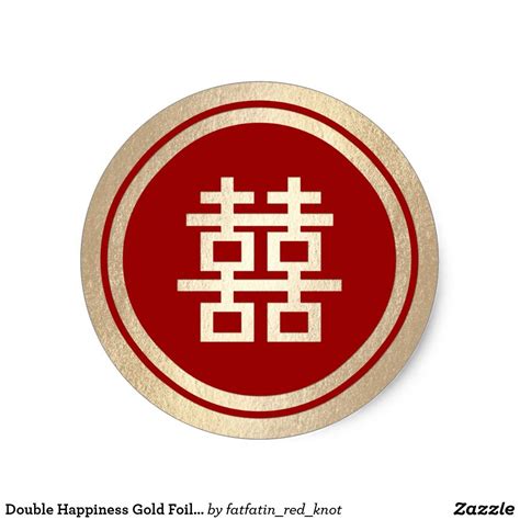 red circle double happiness gold chinese wedding classic round sticker
