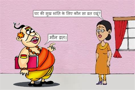 Check out our jokes new hindi selection for the very best in unique or custom, handmade pieces from our shops. Hindi Joke Picture | Funny Pictures Blog, Hindi Jokes ...