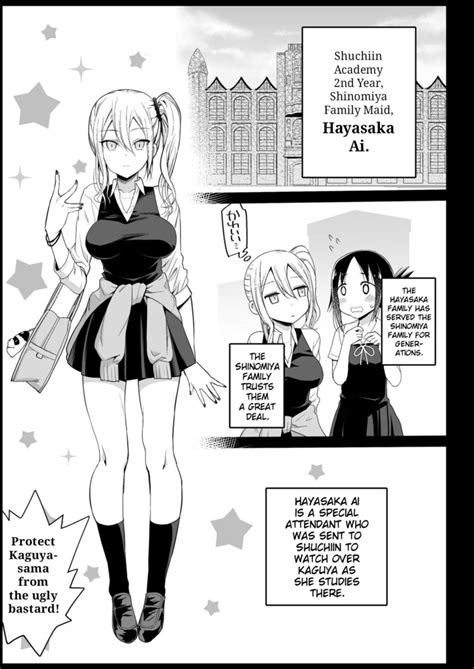 hayasaka ai is a slutty maid kaguya sama wa kokurasetai hentai01