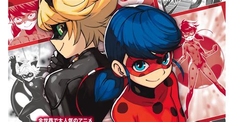 Miraculous Ladybug Et Chat Noir Vont Débarquer En Manga Au Japon