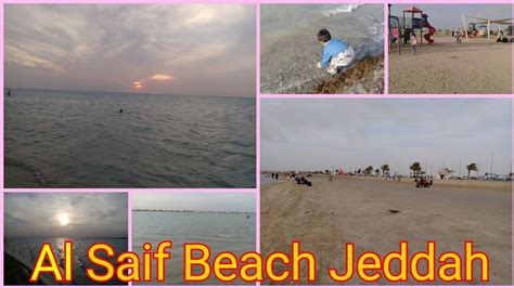 Al Saif Beach Jeddahbest Beach In Jeddah Saudia Arabiaشاطئ السيف جدة Youtube