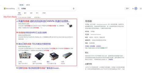 Why Bing Search Engine Cant Be Ignored For B2b Marketing In China