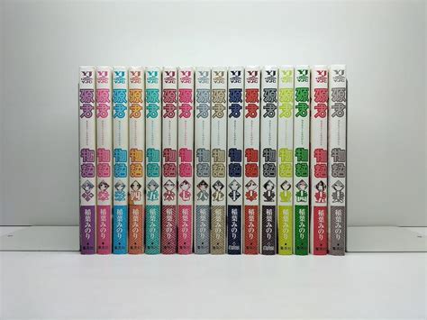 Buy Minamoto Kun Monogatari Minori Inaba Volume Manga Complete Set Completed Minamoto